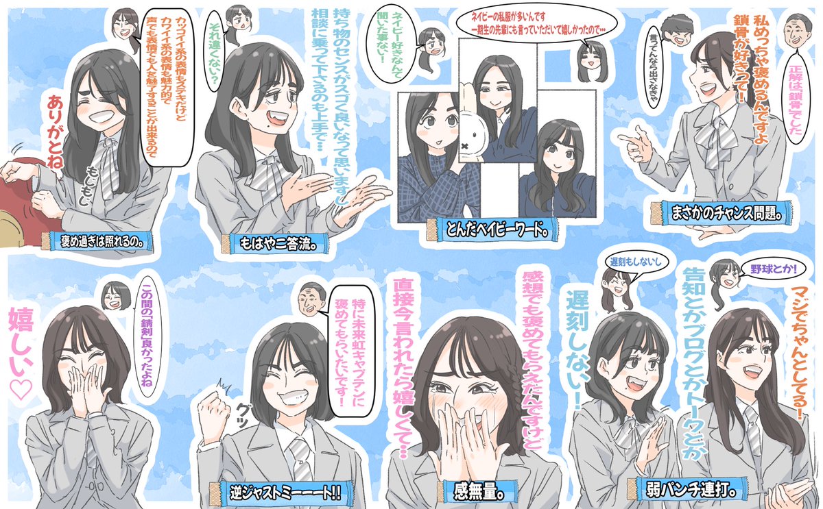 ささきたかし tweet media