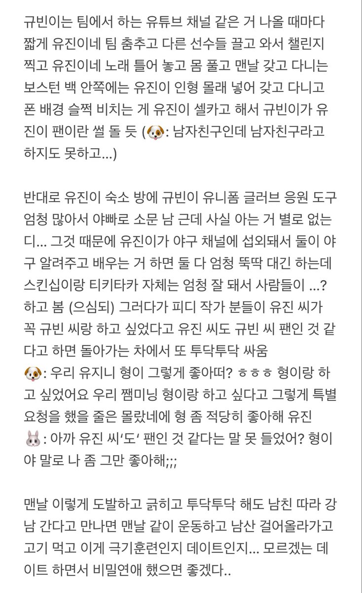 피즈 tweet media