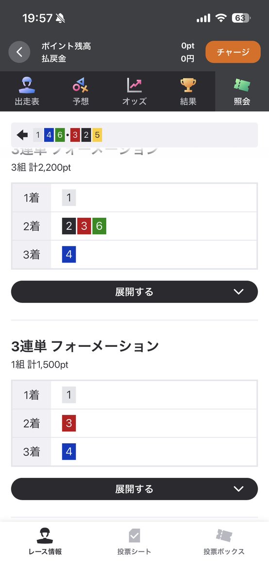 ともキング2nd🦆 tweet media