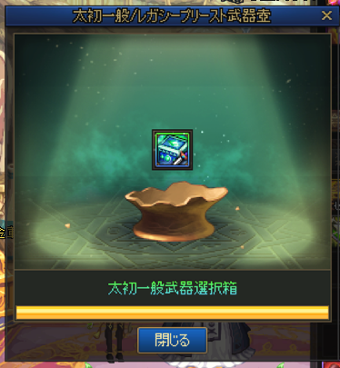 saquya＠もちもち動物 tweet media