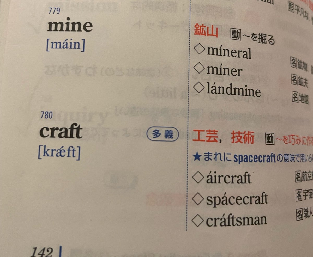 いちごもち tweet media