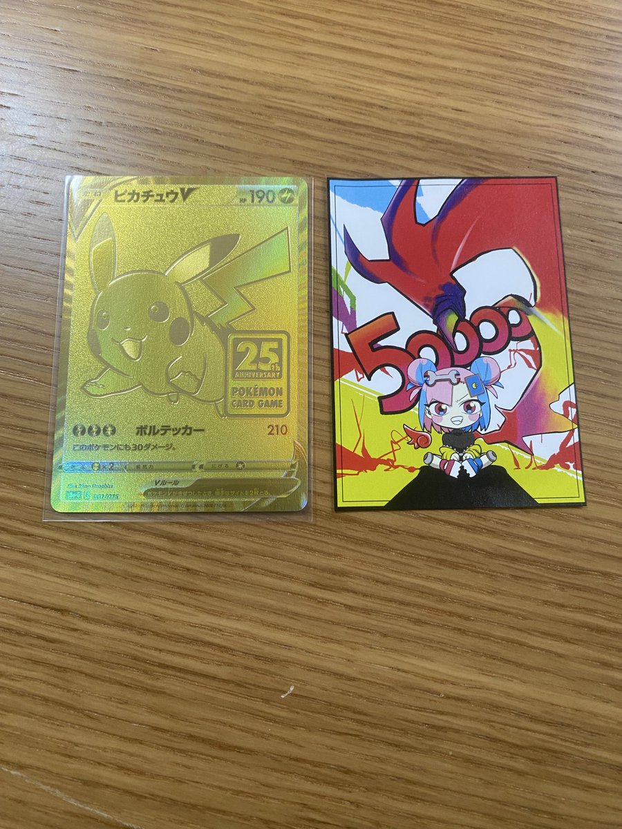 買いトレ！【トレカ専門店】 tweet media