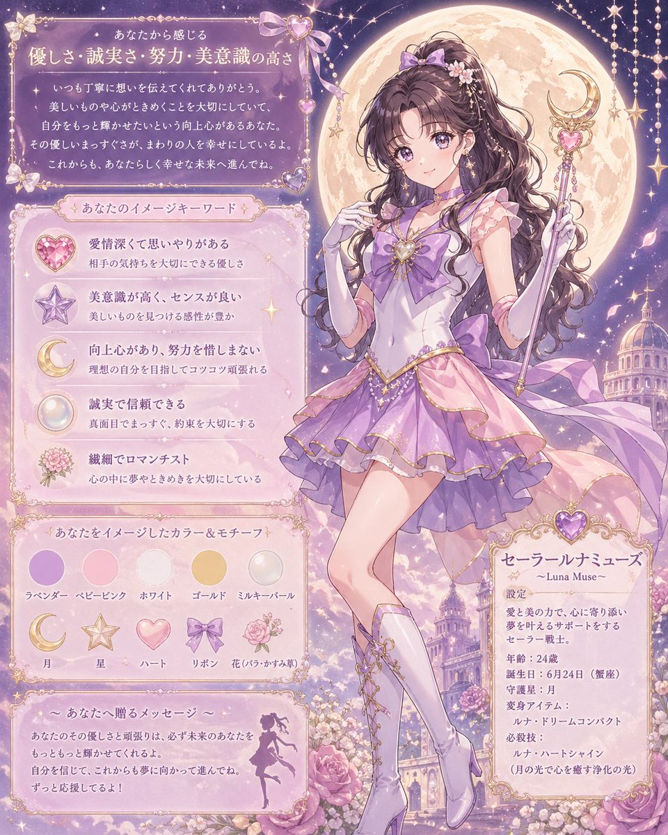 はるん tweet media