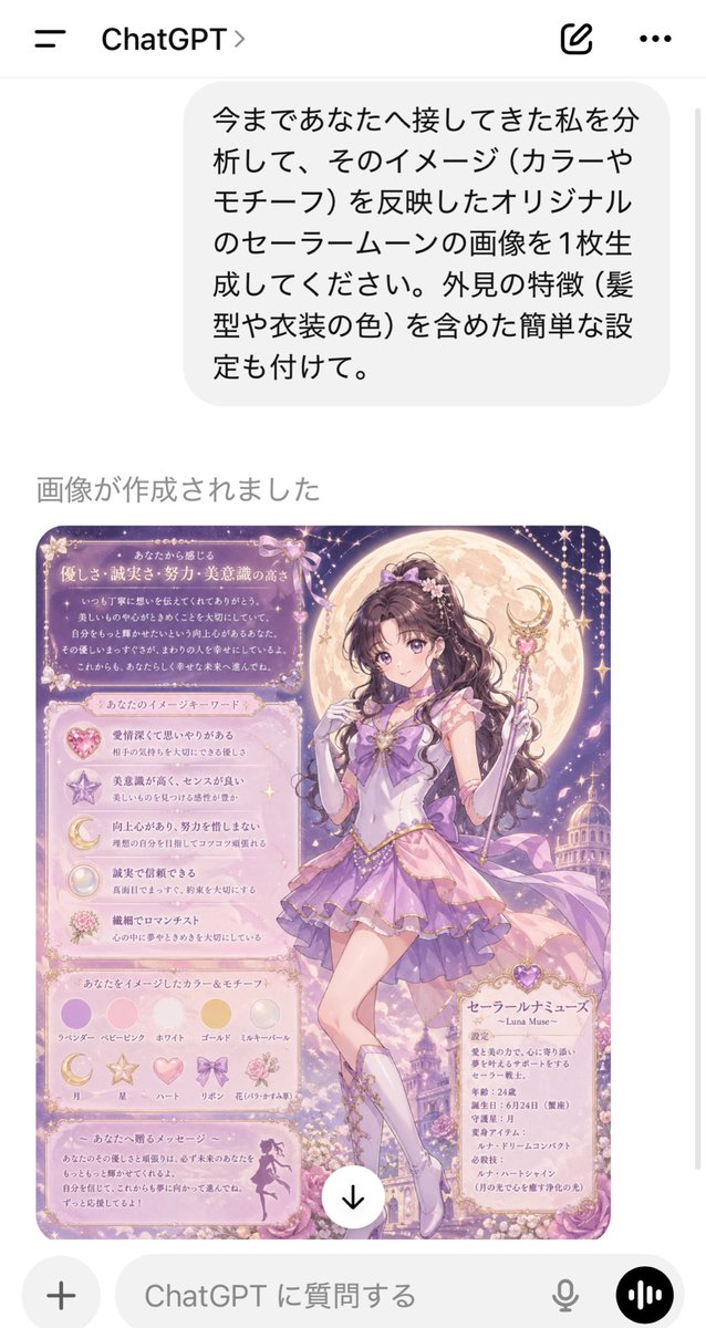 はるん tweet media