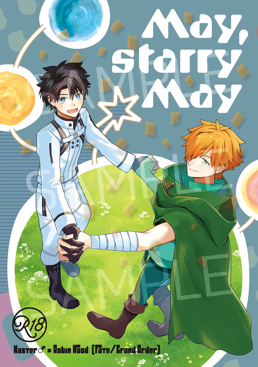 【告知】ぐだロビプチオンリー「GDRB fes!」 tweet media