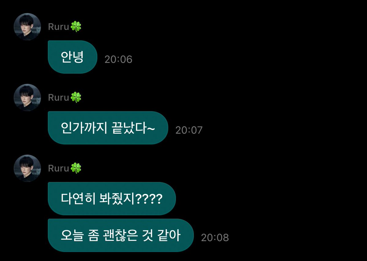 rururudms's tweet photo. 🐰💌 260426 7:06PM JST

🐰: Hello~
🐰: Inkigayo is over~
🐰: Of course, everyone watched it right????
🐰: Today was not bad https://t.co/HKOEHhCCgP