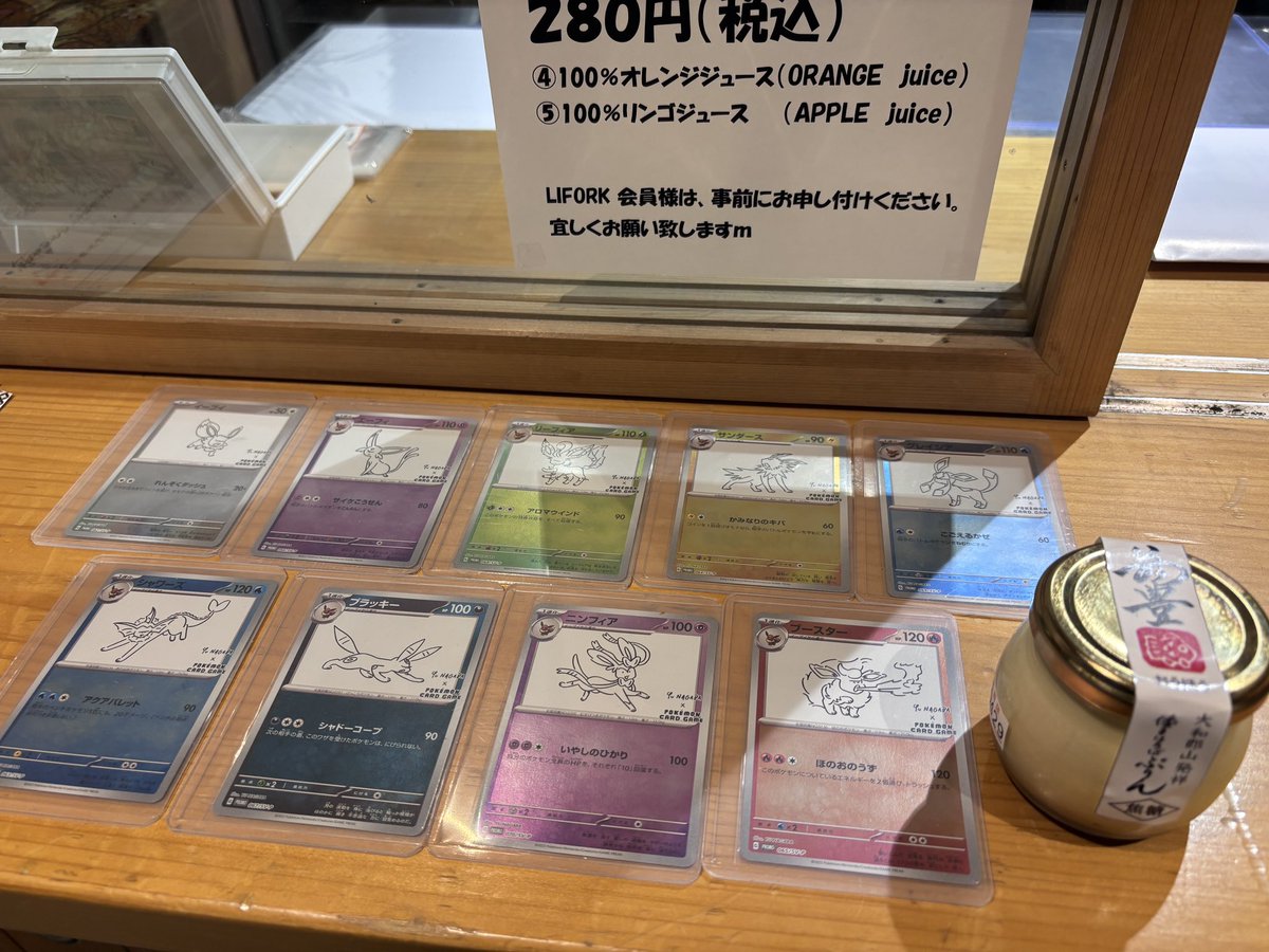 Pokeca Pudding tweet media