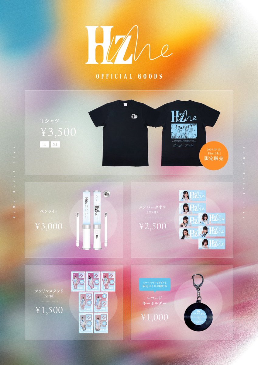 hzme_official's tweet photo. ▶︎ •၊||၊၊𝙃𝙯𝙈𝙚 𝙊𝙁𝙁𝙄𝘾𝙄𝘼𝙇 𝙂𝙊𝙊𝘿𝙎၊၊||၊･◀

2026年5月10日(日)
Spotify O-WESTにて開催
HzMe Debut LIVE『First Hz』

HzMe初のグッズ販売が決定しました⊹₊⋆

HzMeとして初めてのグッズ、ぜひゲットしてください⸝⋆

※2026年5月10日より各イベントにて販売予定（無くなり次第終了）
※Tシャツは5月10日限定販売となります。

#HzMe
#ヘルツミー