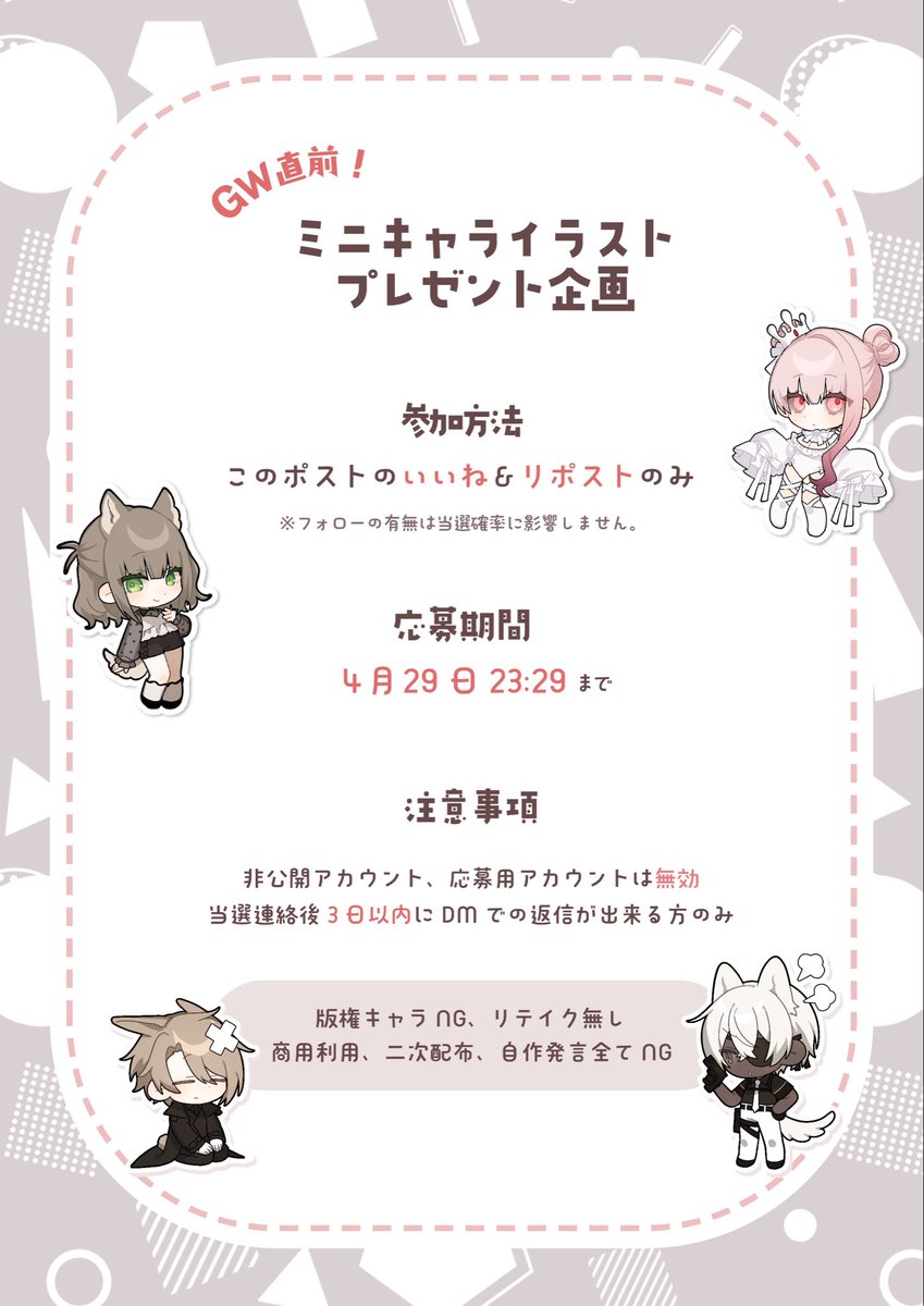 ﾀ ﾀﾞﾀﾞﾀﾞ┃新規継続× tweet media