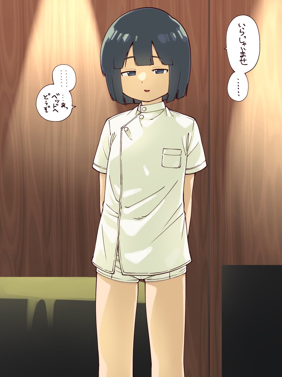 会員費月額14万円
秘密のマッサージ屋さん(再掲) 