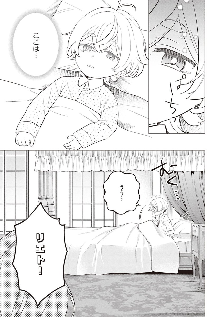 コミックナタリー tweet media