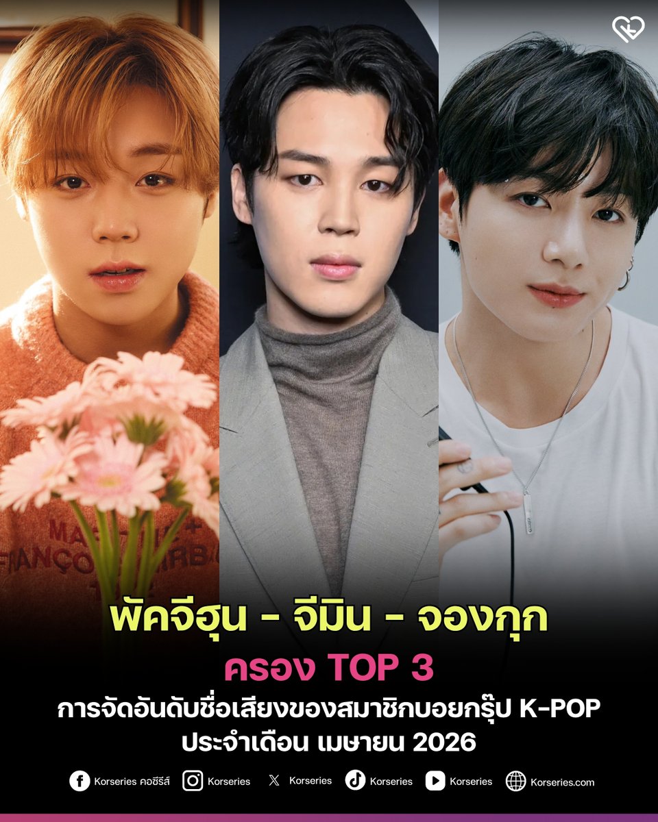 Korseries.com tweet media