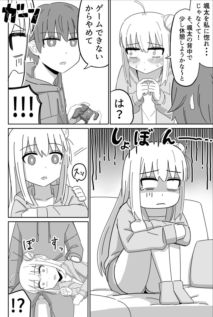 (2/2) 