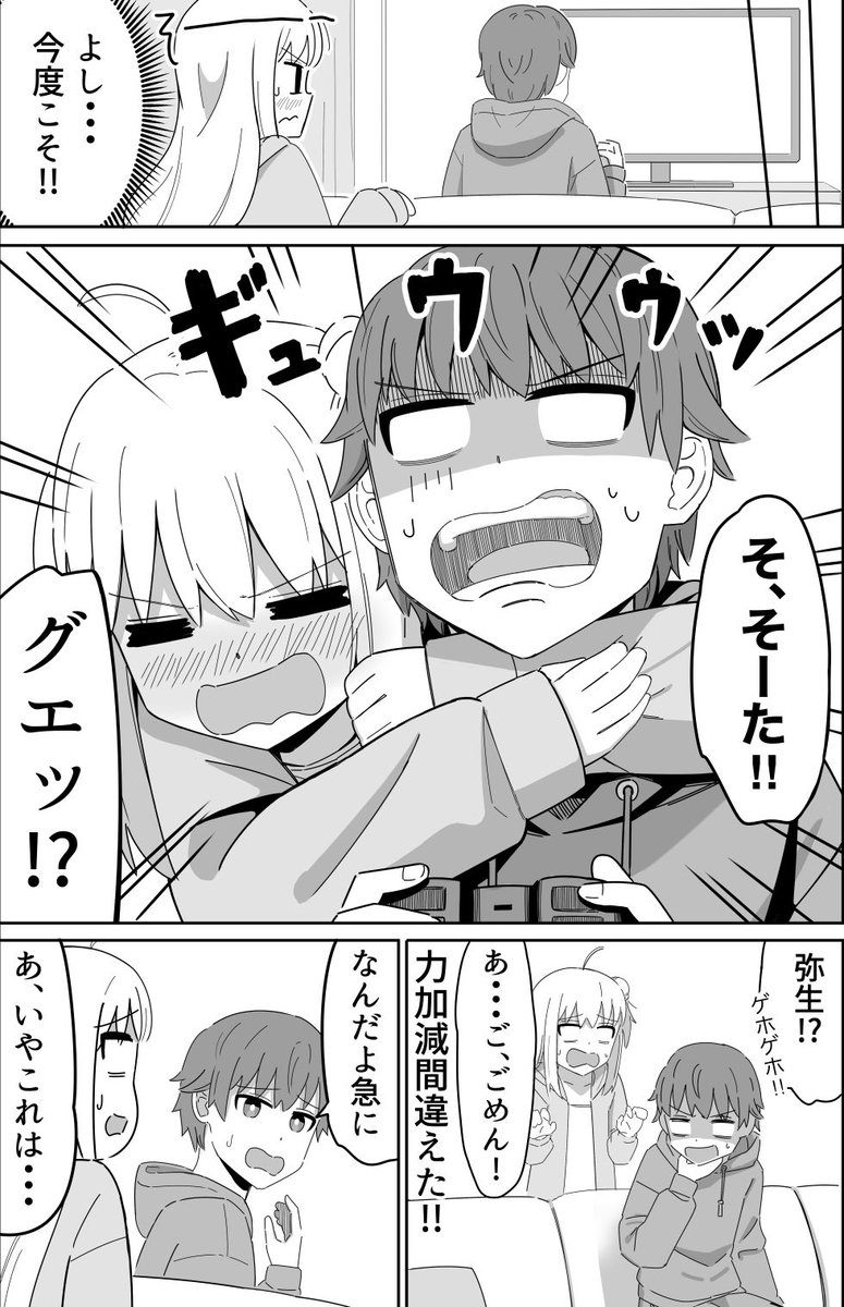 (2/2) 