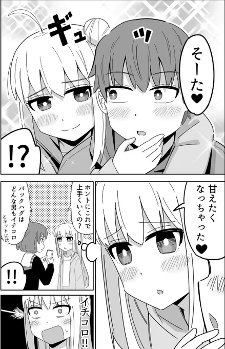 (2/2) 