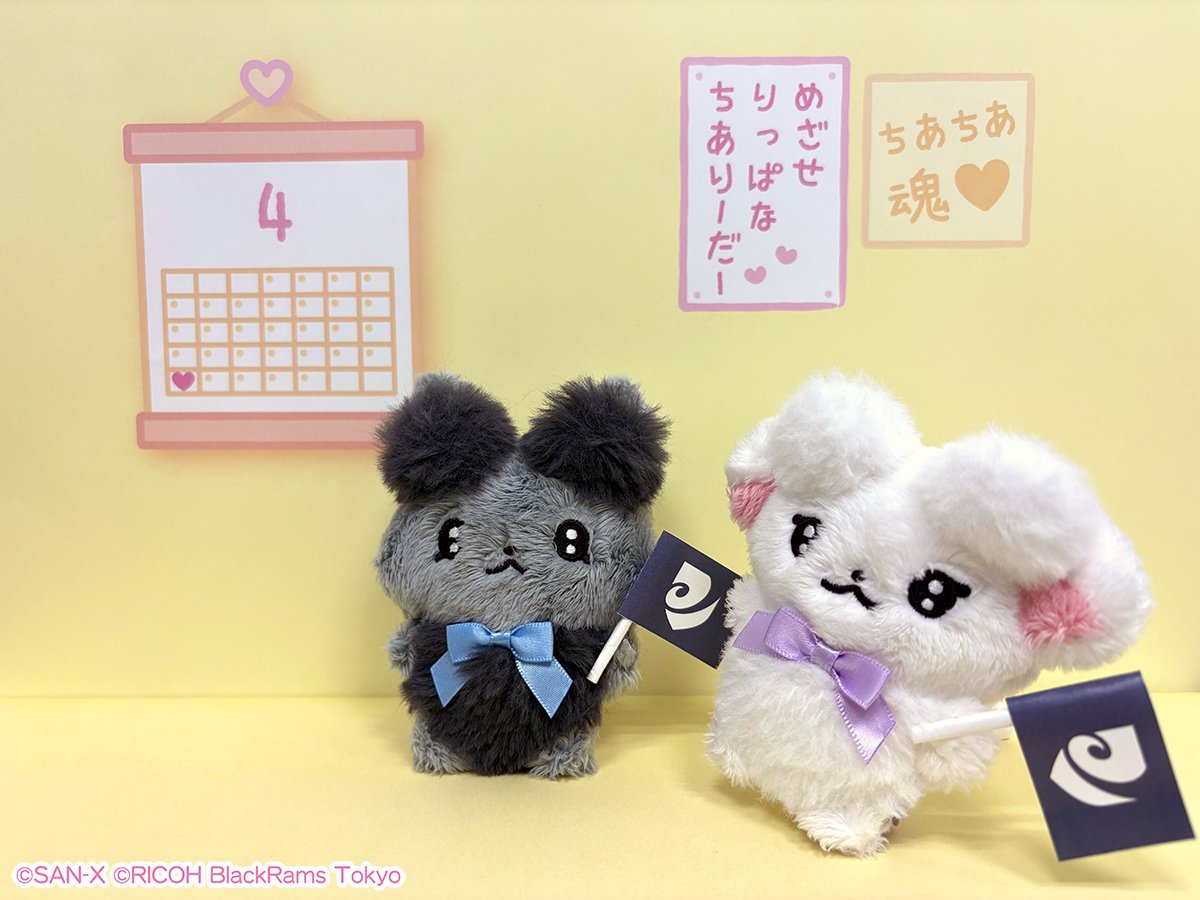 ちあちあ！ ちあちあラムズ【公式】 (@cheercheerlambs) / Posts / X