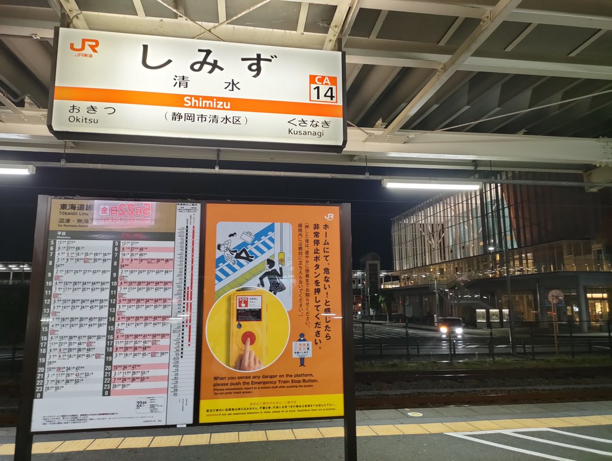 とっしぃ。 tweet media