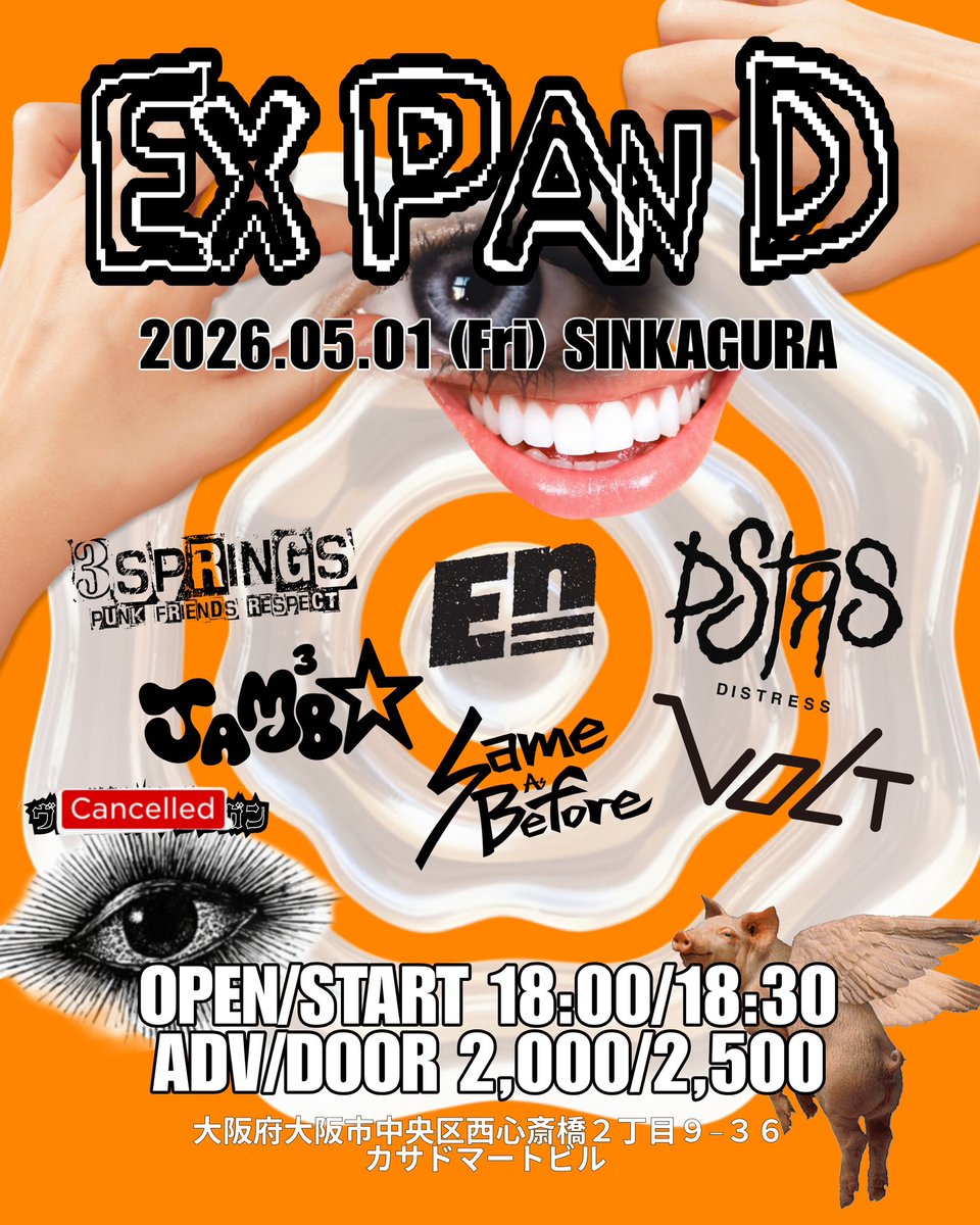 VOLT_1999's tweet photo. ⚡️New gig ⚡️
こちらも熱いメンツ！！
取り置きお待ちしてます🙇

2026.05.01(Fri) SINKAGURA
｢EXPAND｣

OPEN/START 18:00/18:30
ADV/DOOR 2,000/2,500

DISTRESS
EN
JAM³BO
Same as Before
VOLT
3springs https://t.co/kaZcRGCFQi