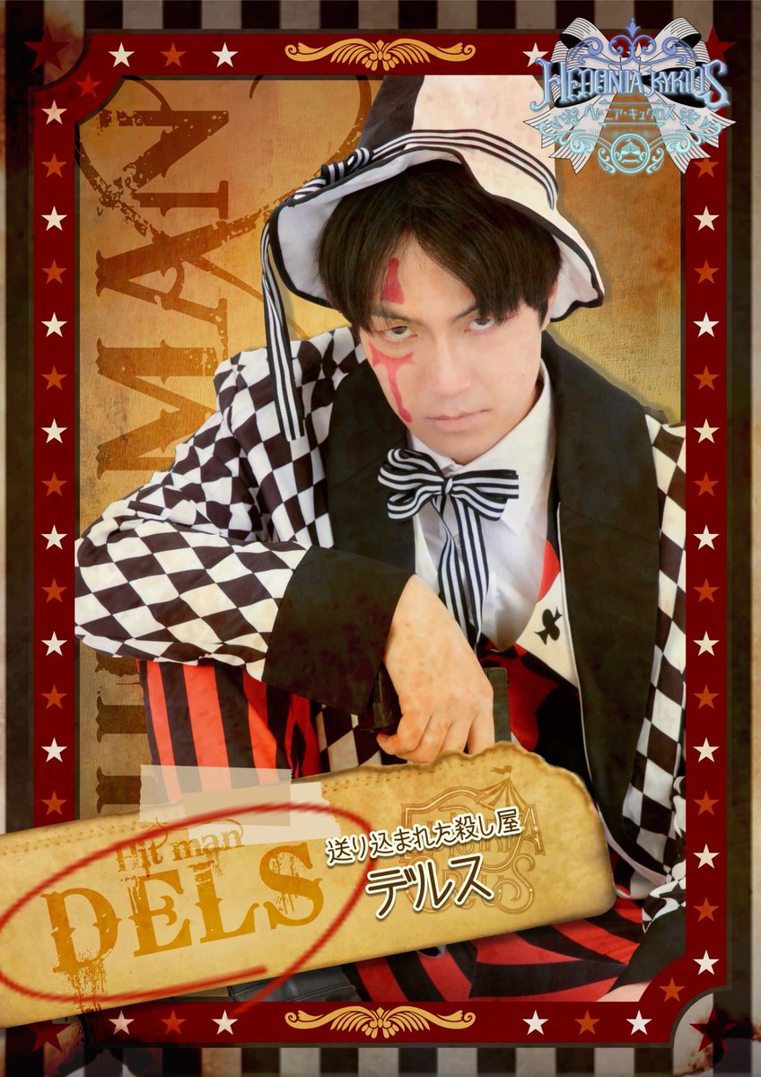 集団視力検査 tweet media