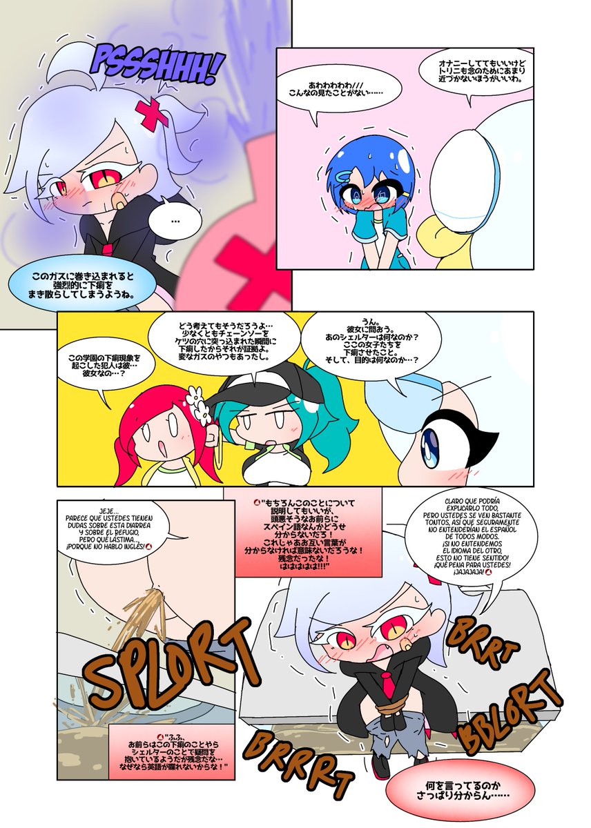 🔞Scaniez💩🥚 @4/29 COMIC1☆28 F04a tweet media