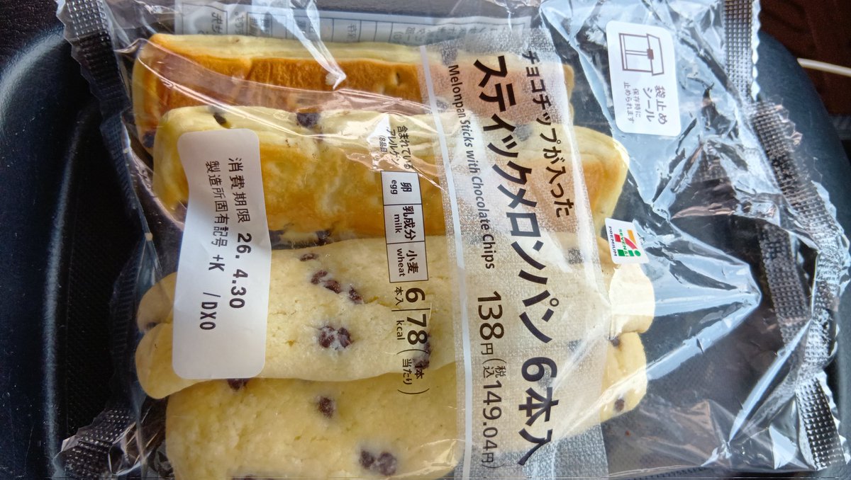 おいしいパン tweet media