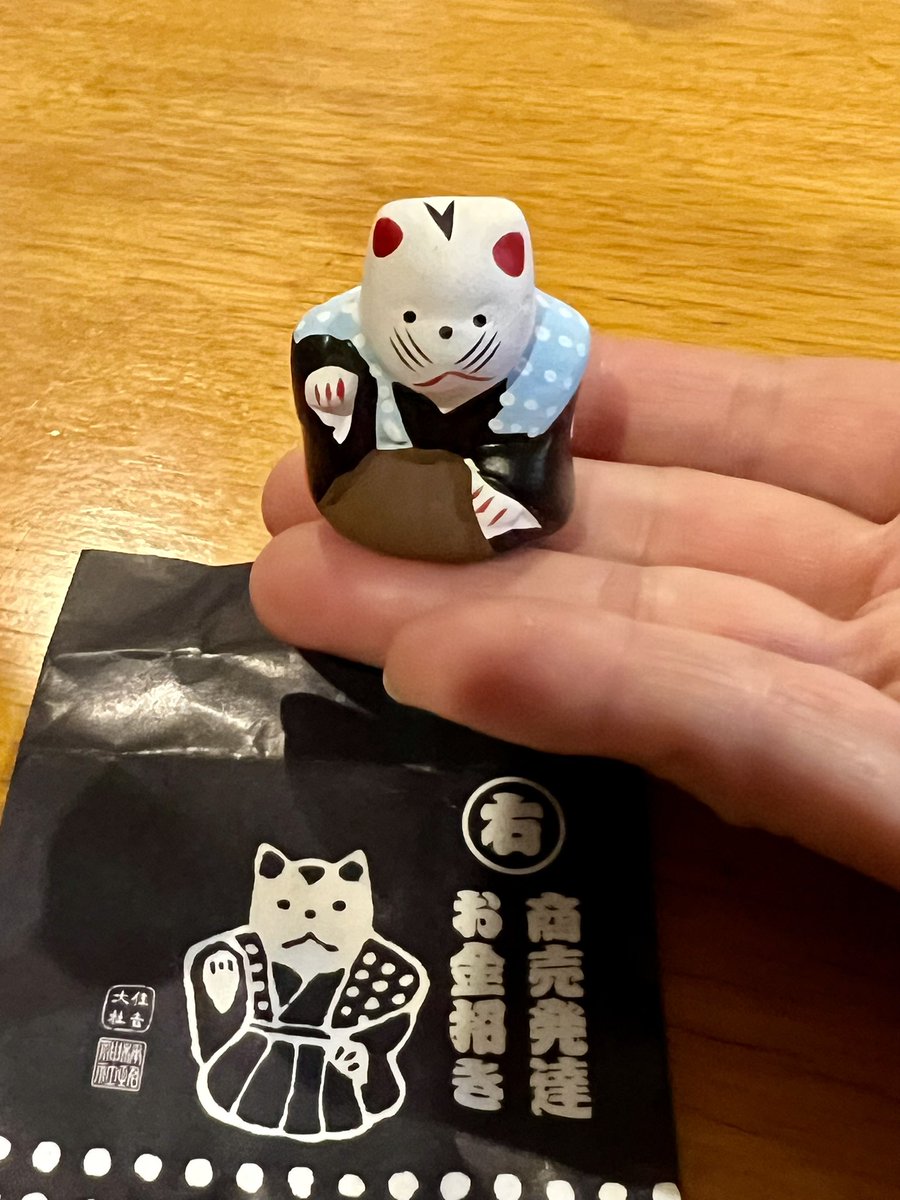 住吉神社の初辰さんの猫さまが500円から1000円になっていました