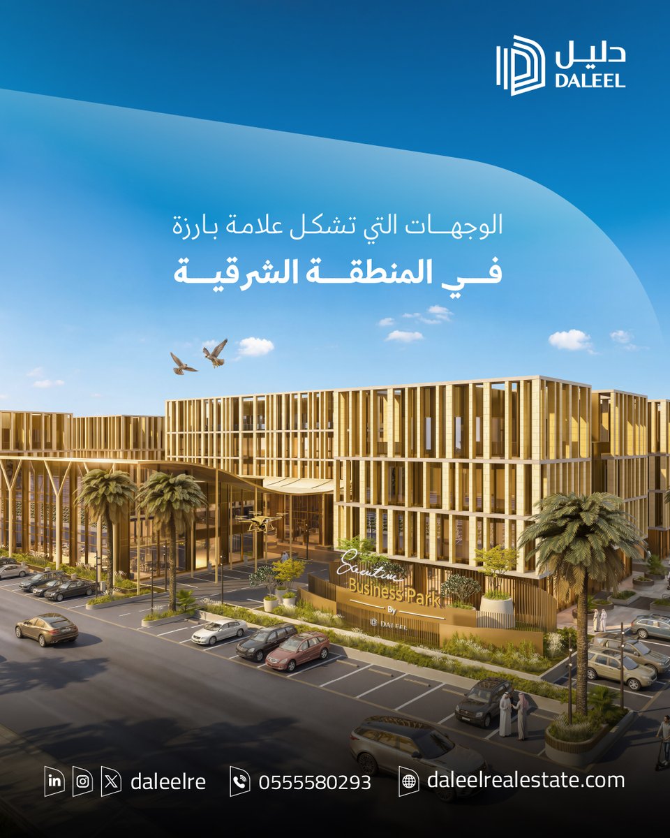 Daleel | دليل العقارية tweet media