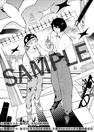 【アニメ『文スト』十周年記念展】
6月6日（土）～7月12日（日） に開催予定の企画展「アニメ『文豪ストレイドッグス』十周年記念展～文豪とのゼイタクな邂逅～」で、「アニメ『文豪ストレイドッグス』十周年記念 春河３５描き下ろしイラスト 横浜篇」を展示します。どうぞお楽しみに。
#bungosd