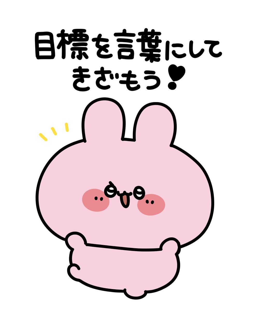 あさみみちゃん (@asamimichaan) / Posts / X