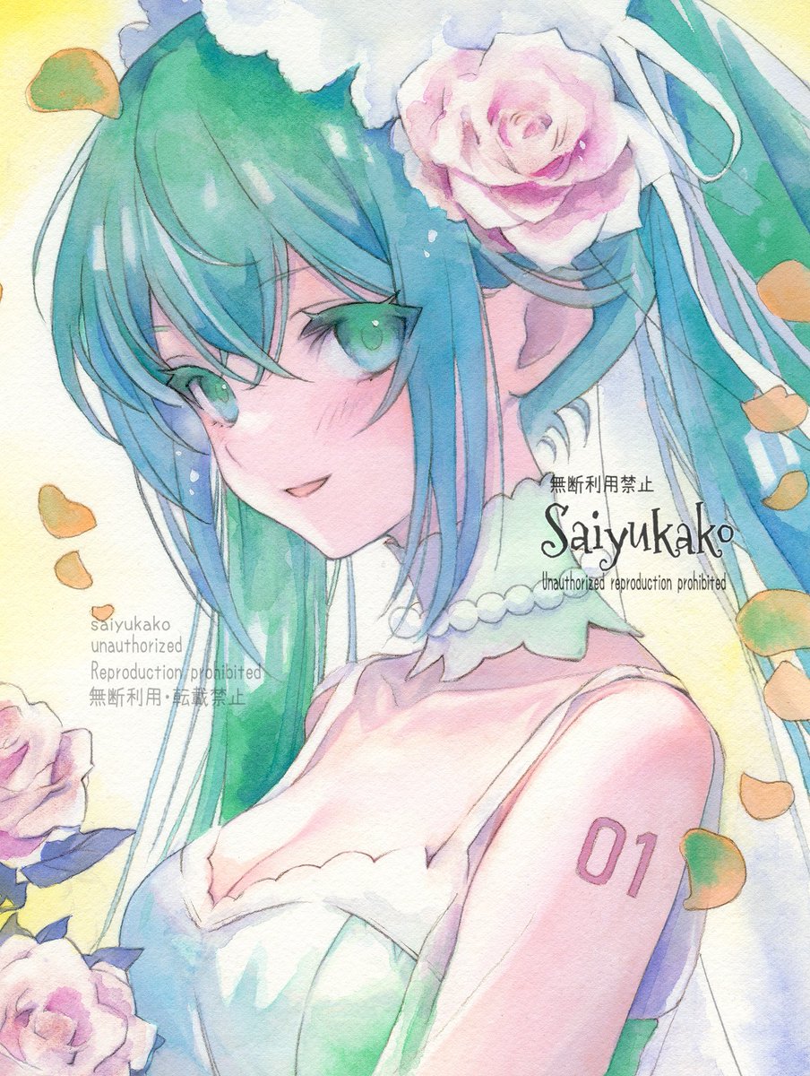 サイユ@saiyu illustrator🌛 tweet media