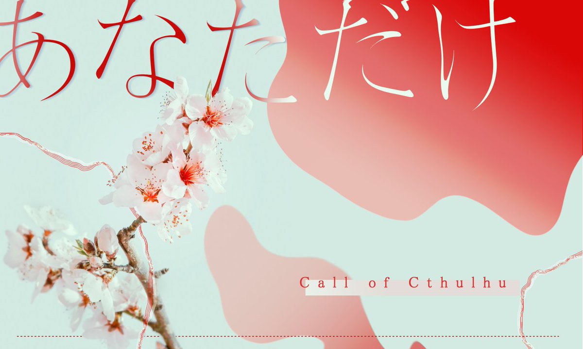 湖生成所 tweet media