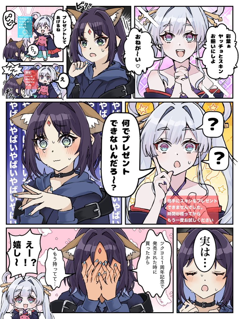 ぱんだここ tweet media