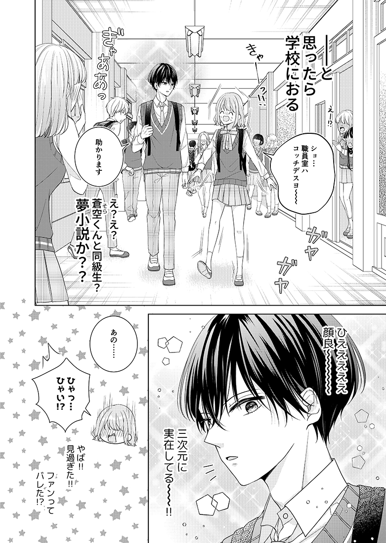 Post by なつみかん🍊 on X: (2/2) Post by なつみかん🍊 on X: (2/2)