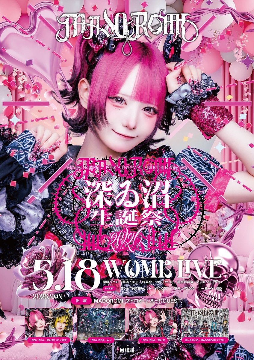 今日は沼さん生誕祭！東京で生誕祭出させていただけるなんてうれしい