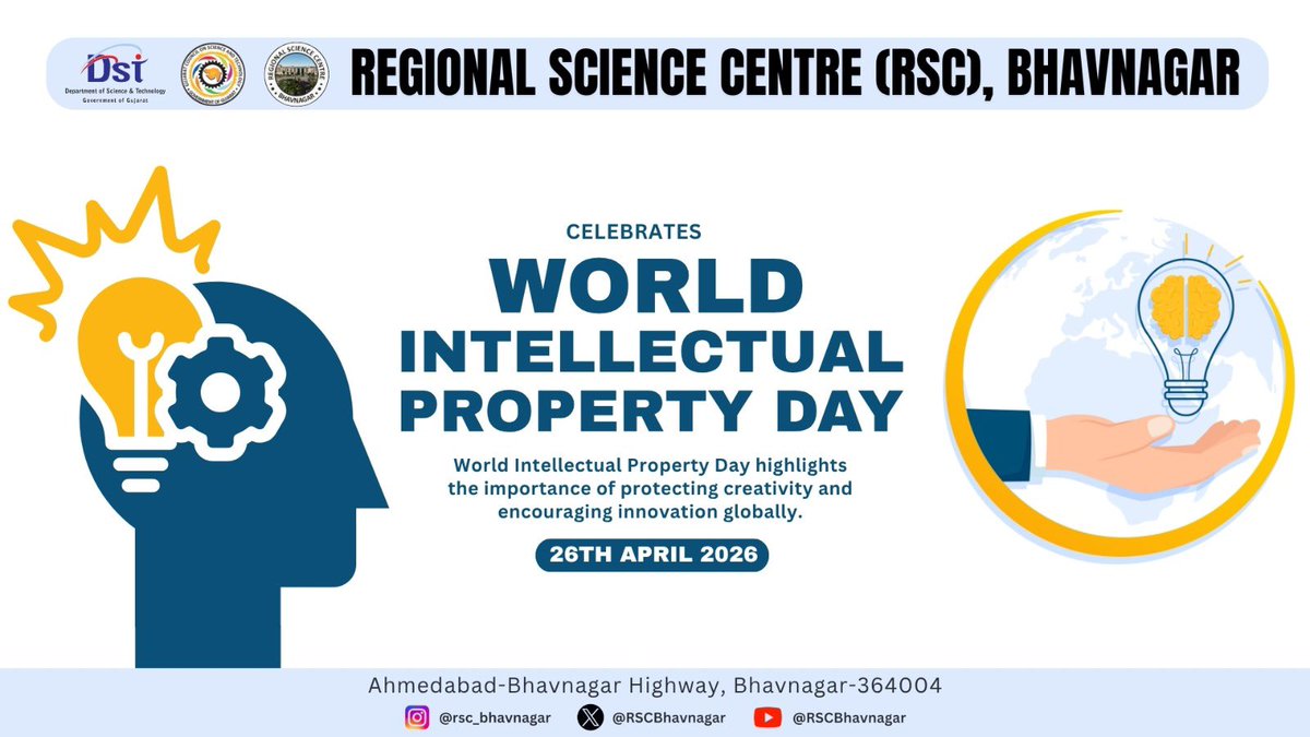 Regional Science Centre (RSC)Bhavanagar tweet media