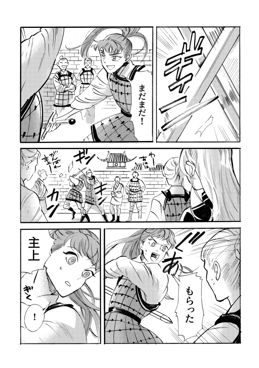 ②
※サンプルは飛び飛びです 