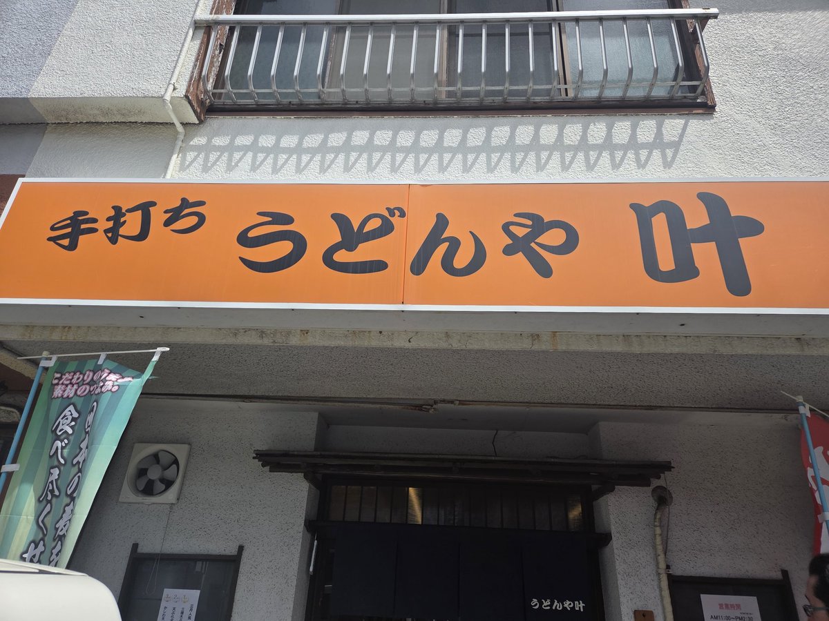 ♐秋野かえで@ハナサキノレン【犀川 - 04】 tweet media