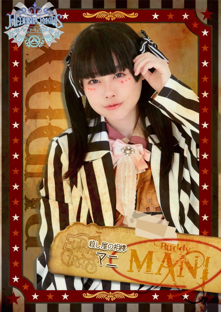 集団視力検査 tweet media