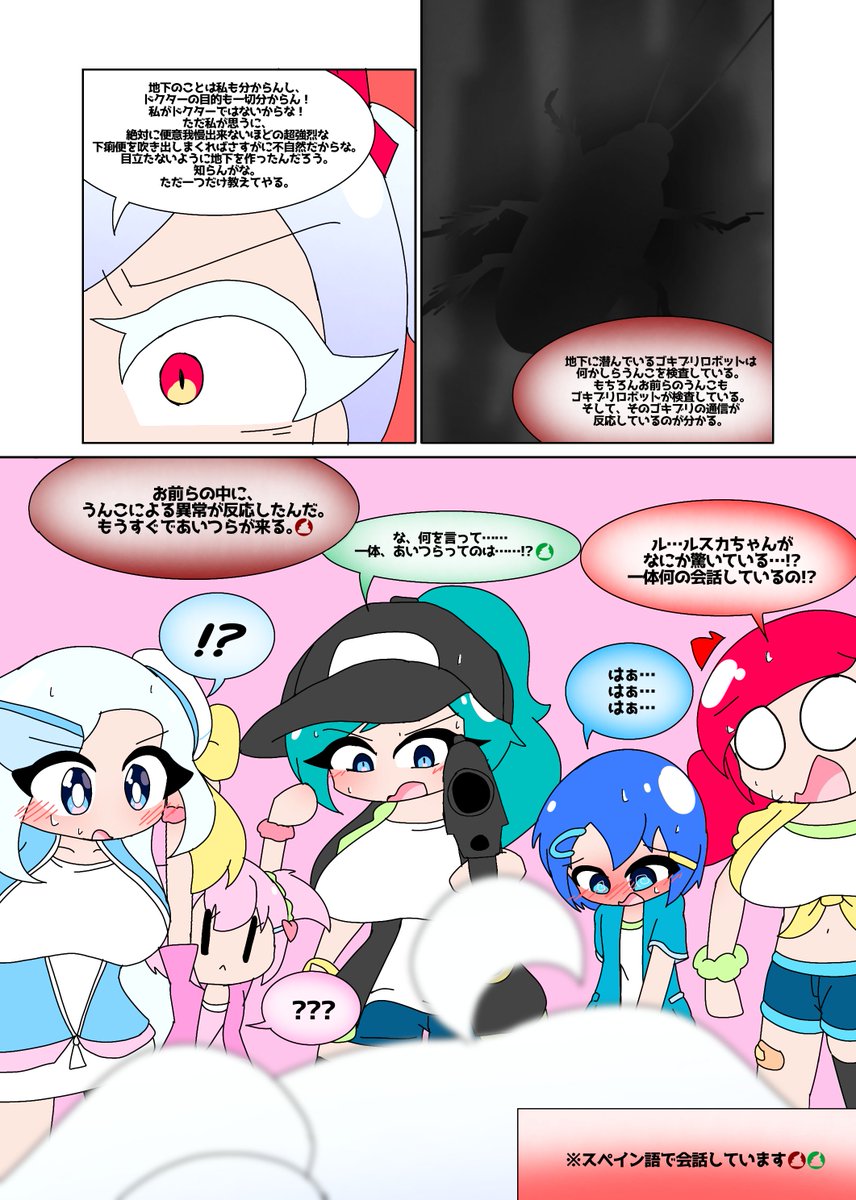 🔞Scaniez💩🥚 @4/29 COMIC1☆28 F04a tweet media