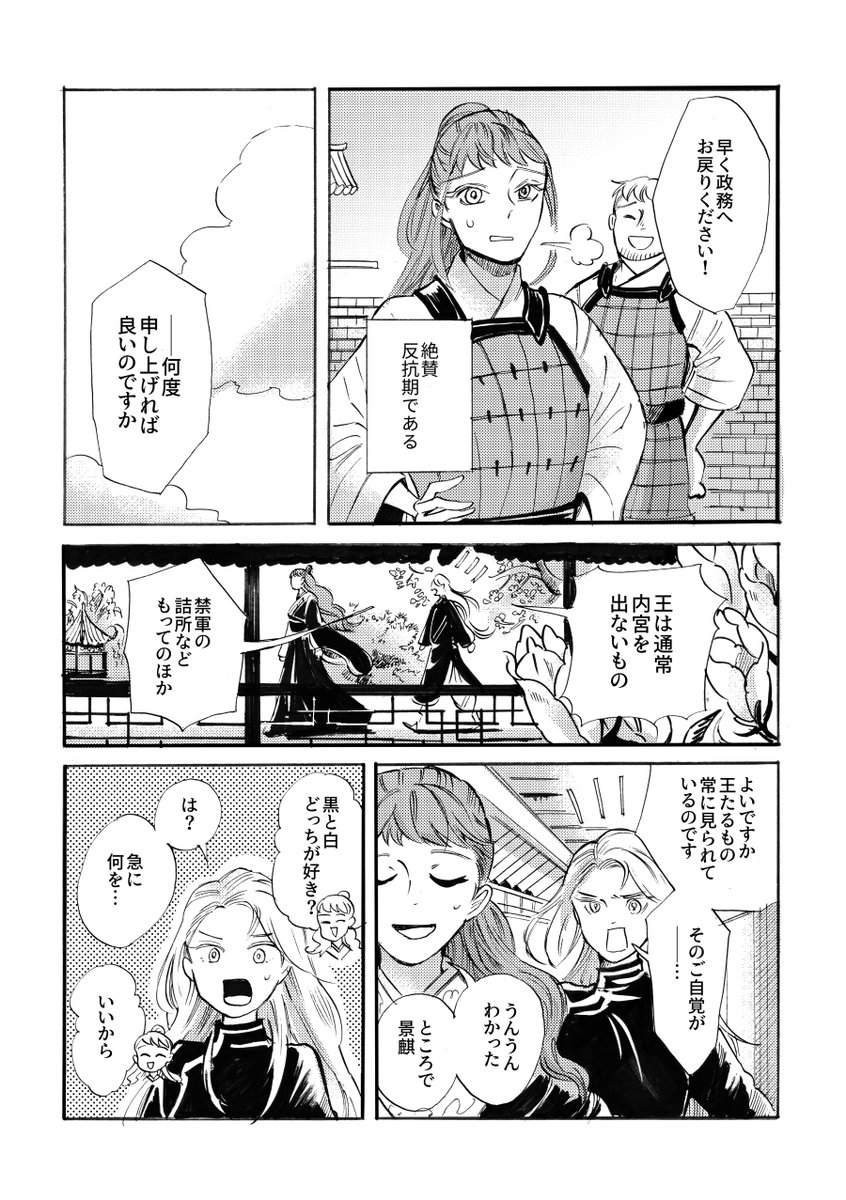 ③ 