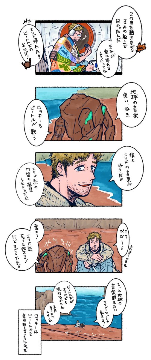 小坊主 tweet media