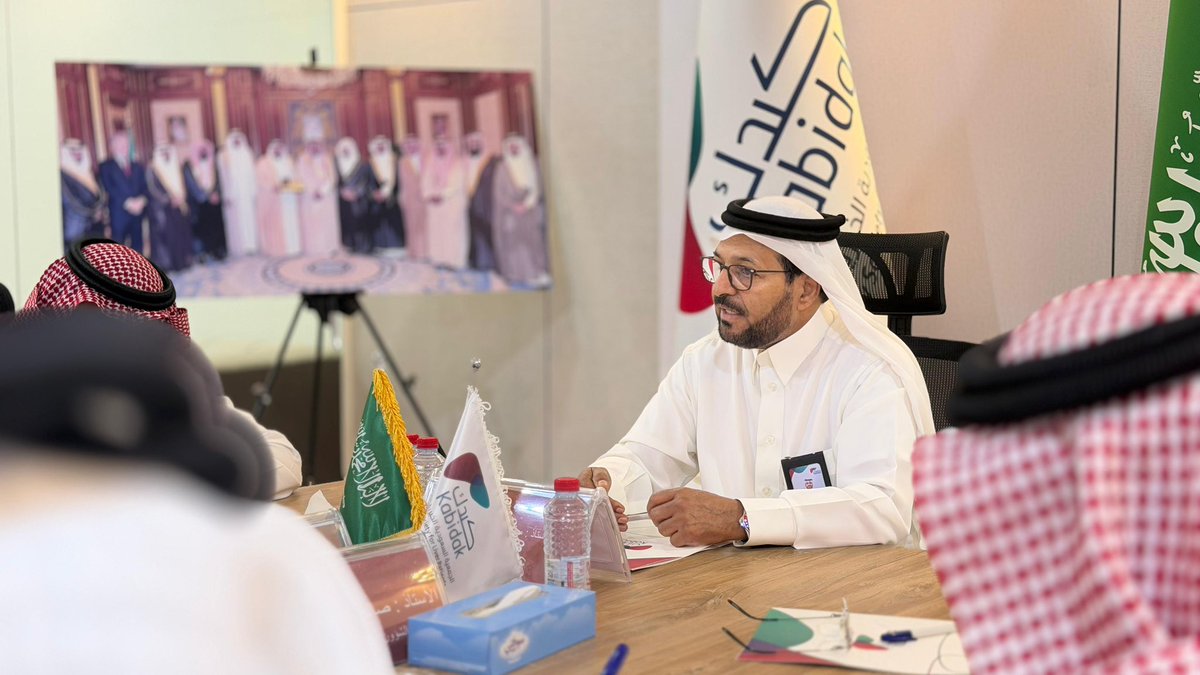 جمعية كبدك tweet media