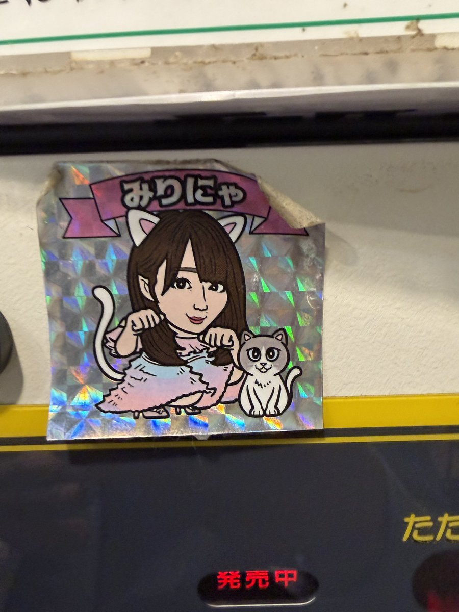 いわお🥦 tweet media