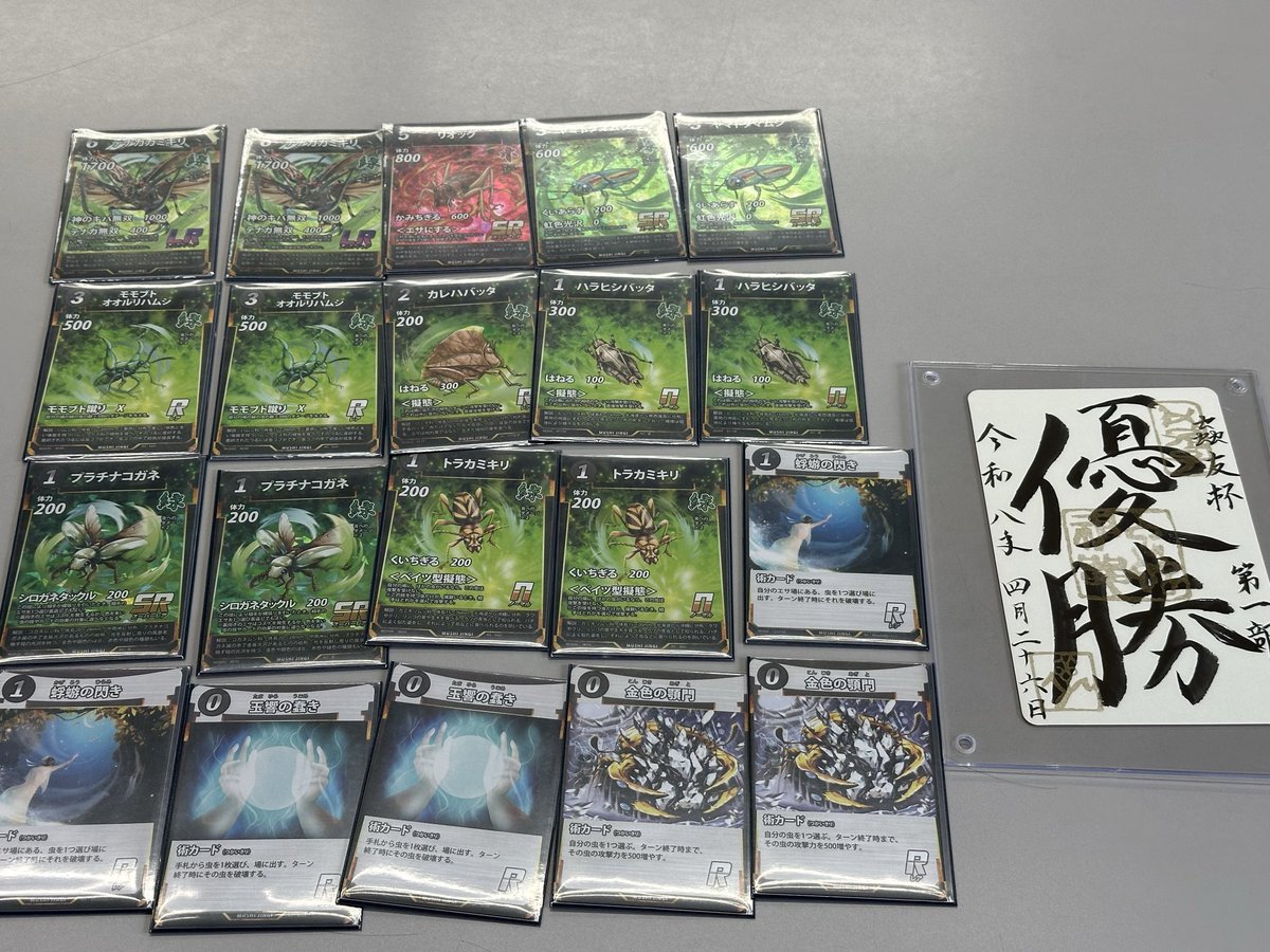 YU-KI (@yuki_game1) / Posts / X
