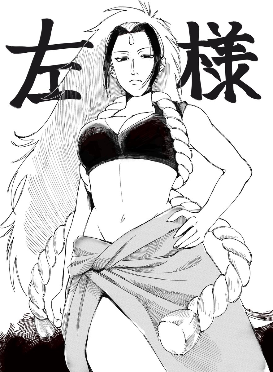 iiyutanpodayo's tweet photo. #黄泉のツガイ より  #左様 ！！
 #DaemonsoftheShadowRealm https://t.co/4Cv7biDCop