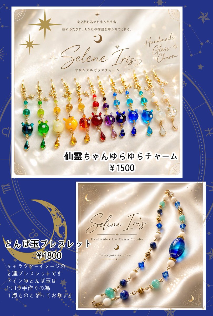 とうか🐾5/5 西1コ13a tweet media