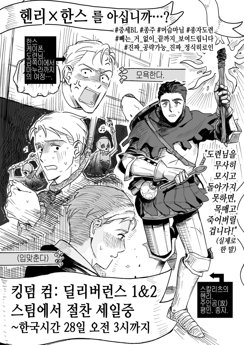 너댄전 tweet media