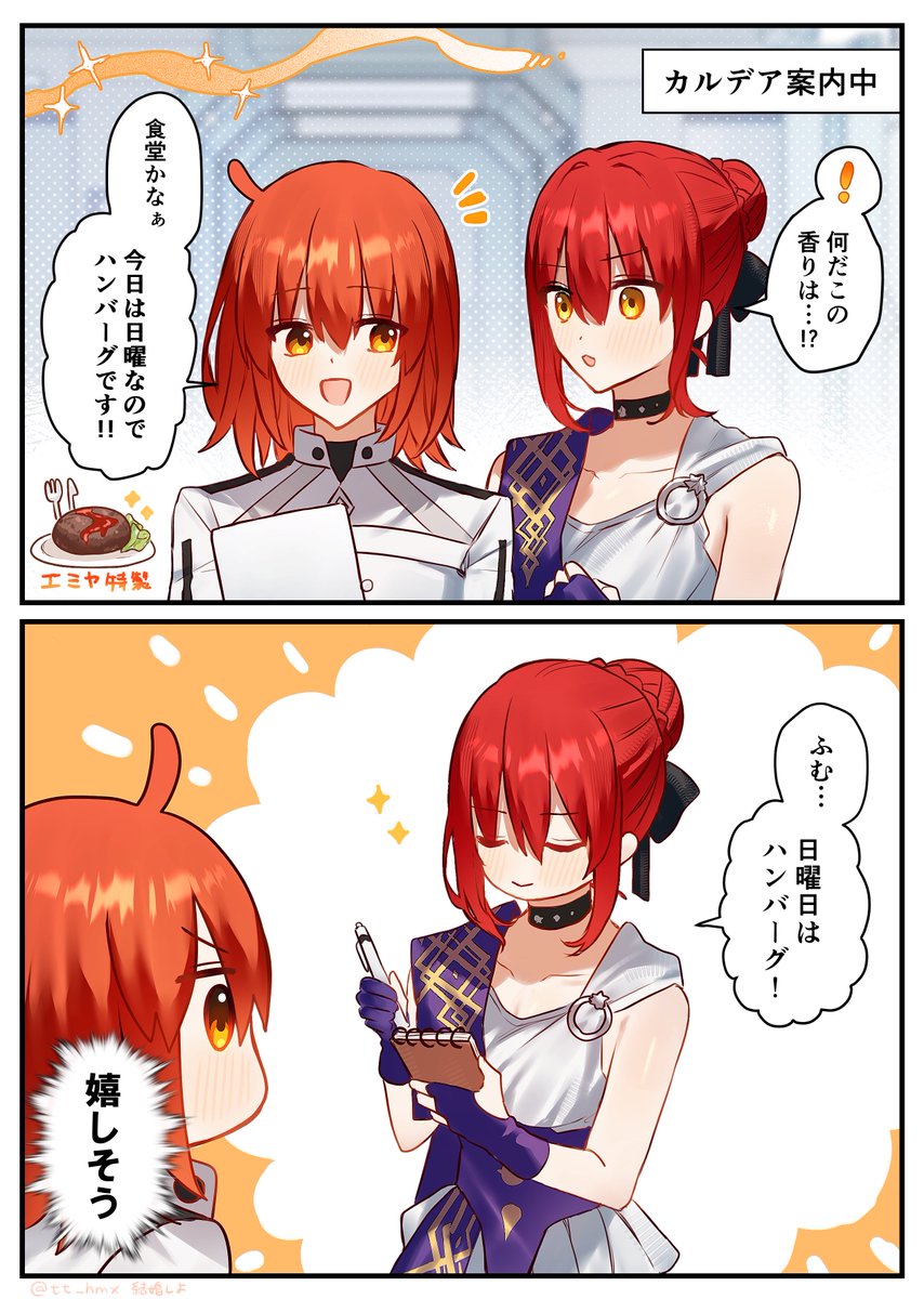 ミミズク (@Mimino_Mimizu9) / Posts / X