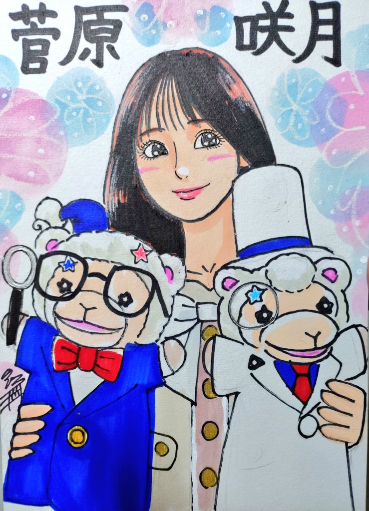ずぼらfarm似顔絵 ドン！ 今日描いた乃木坂ちゃんで〜す(*^^*) 🩷さつき💙 #似顔絵