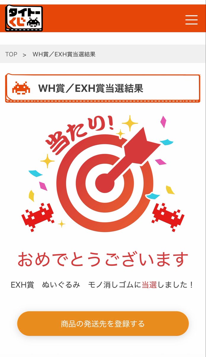 ゆみ🔴🟢🟣謳歌絢爛夢咲き乱れ tweet media